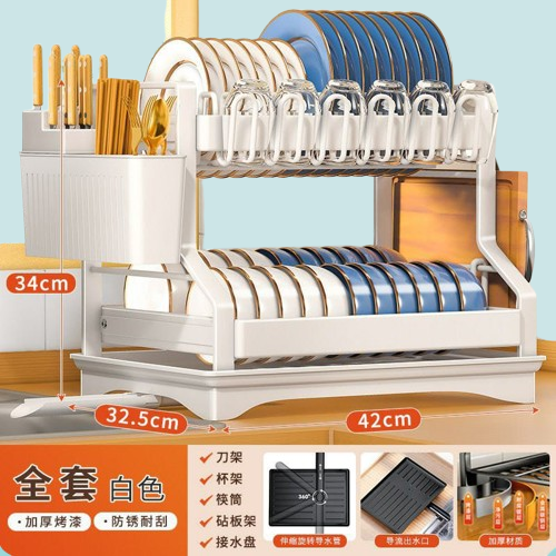 Picture of L-Classy Premium 2-Tier Carbon Steel Dish Rack 